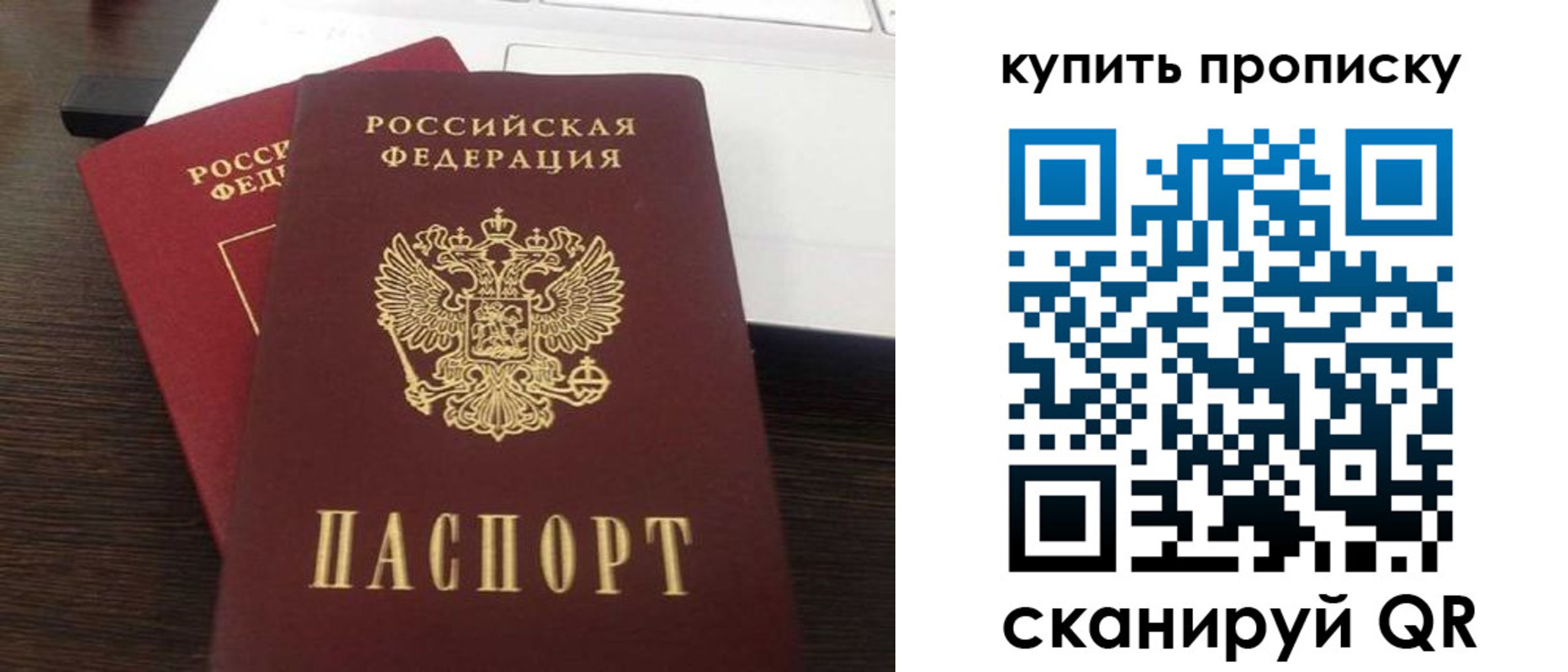 найти адрес прописки в Владимирской области