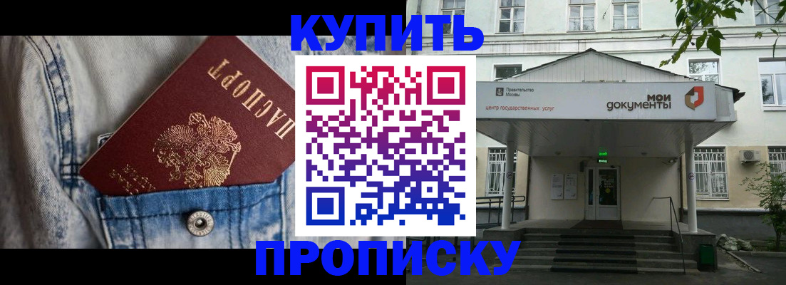 регистрация для школы в Владимирской области