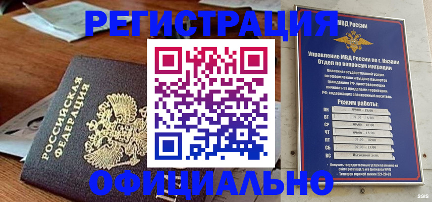 прописка гарантия в Владимирской области