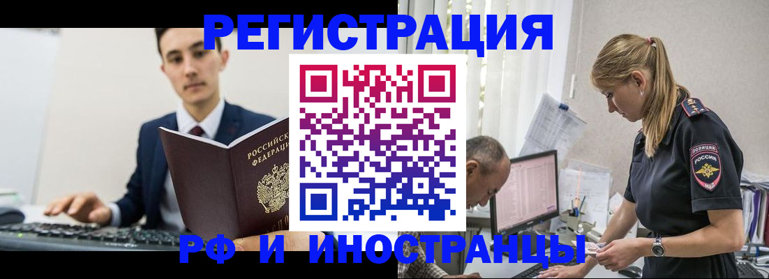 прописка в квартире в Владимирской области
